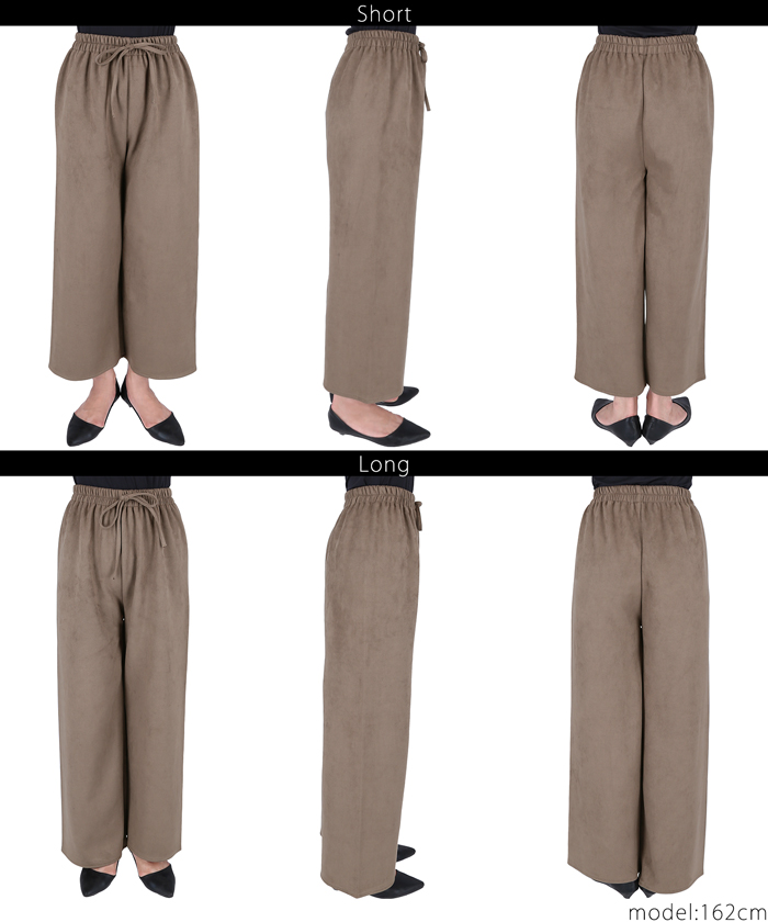 テストフェイクスウェードイージーワイドパンツ ほげほげ